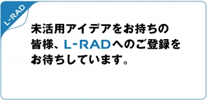 lrad
