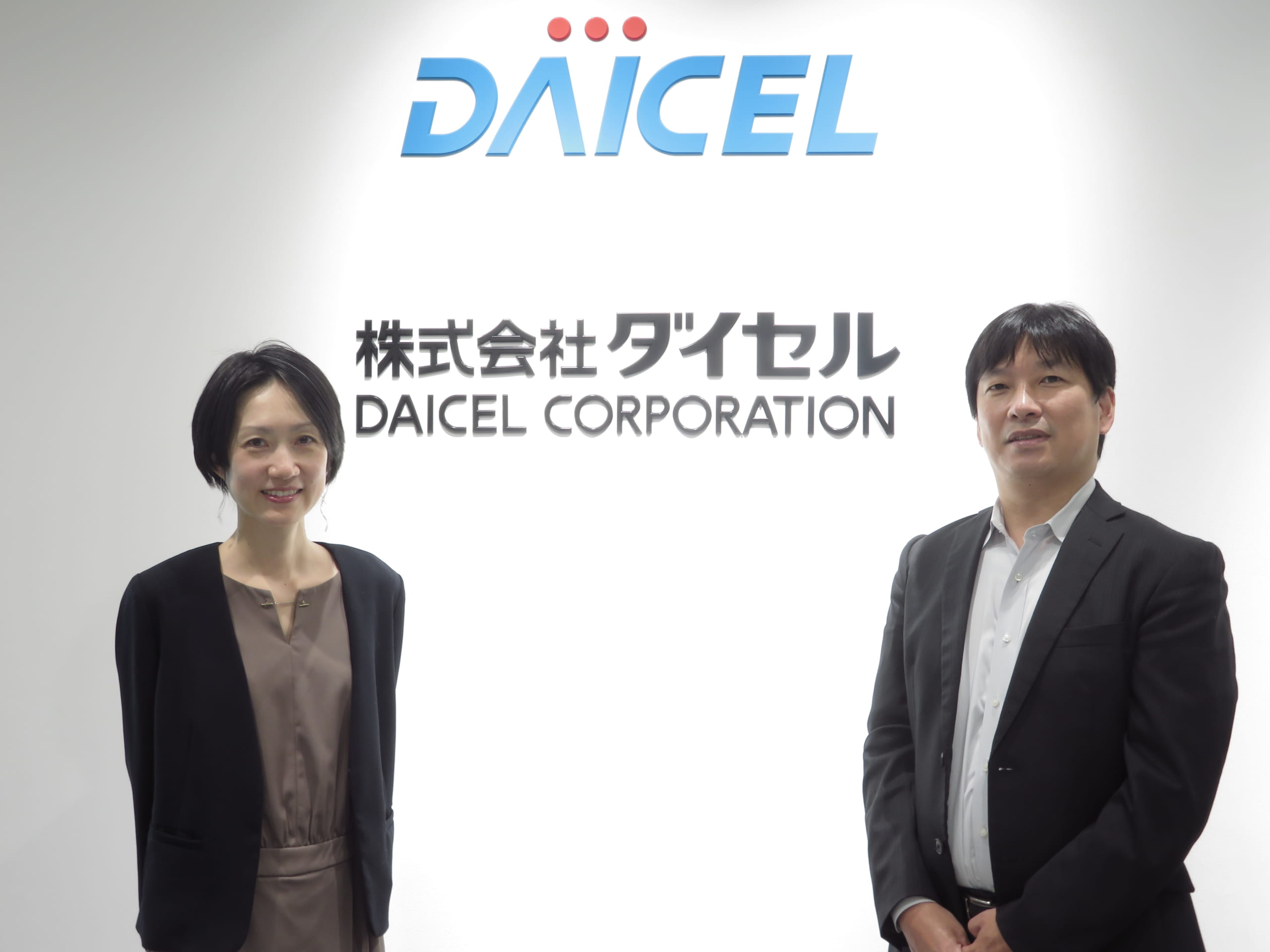 株式会社ダイセル