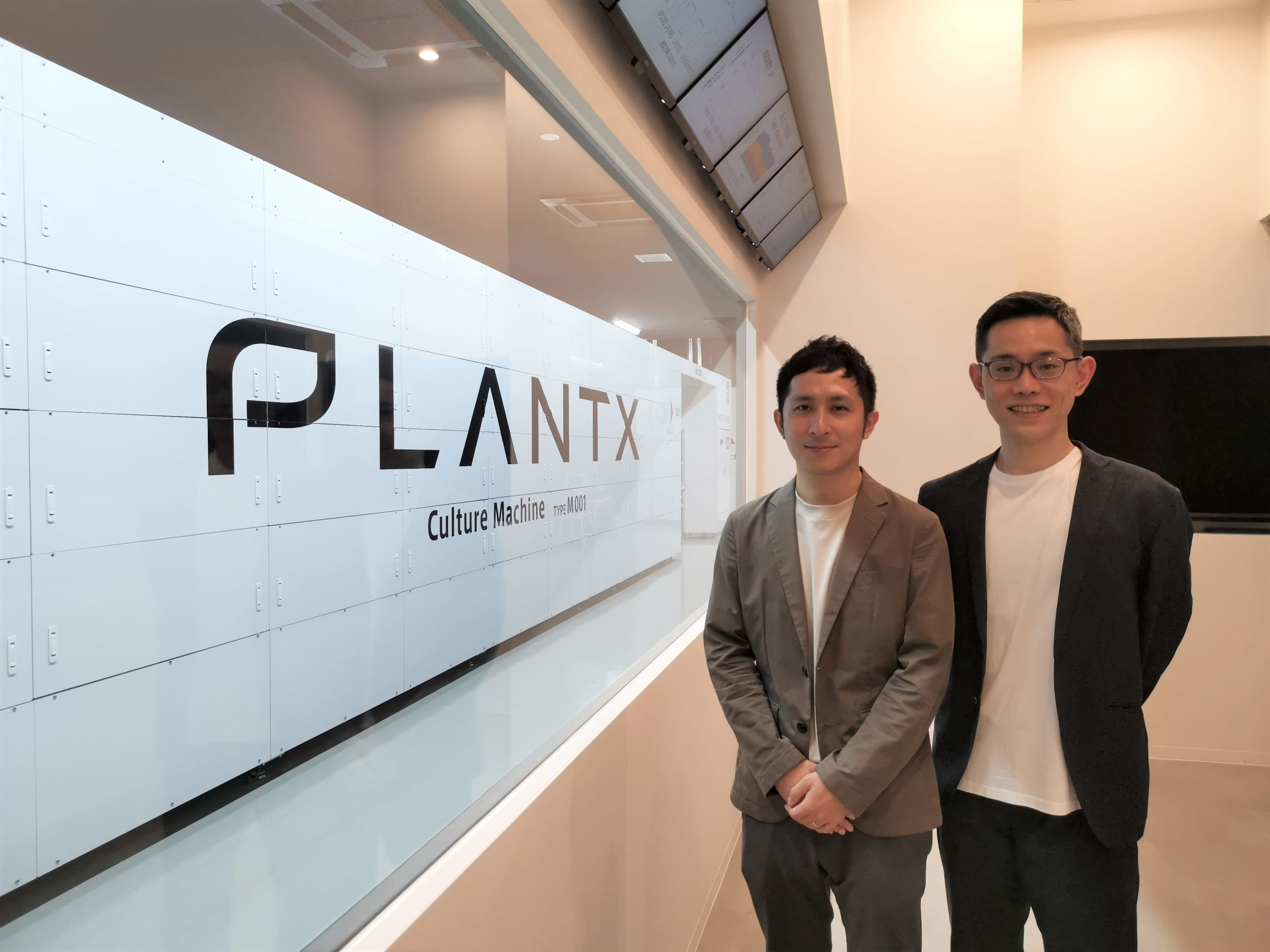 株式会社プランテックス
